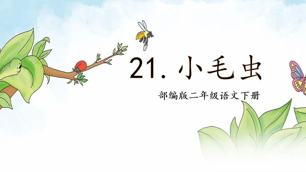 18245540第1页