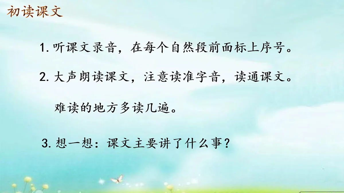 18245540第4页