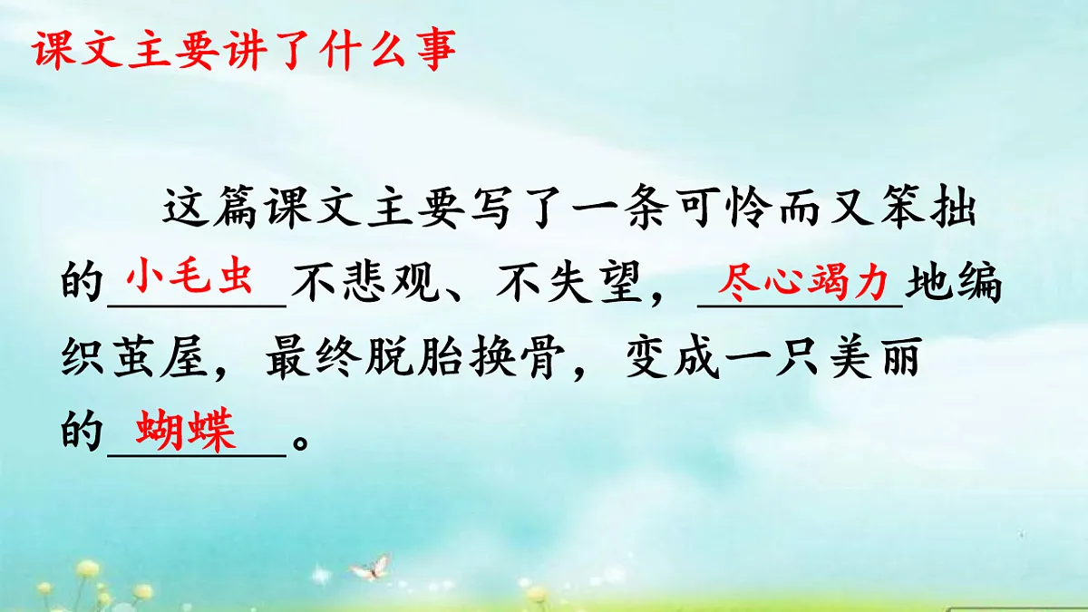 18245540第6页