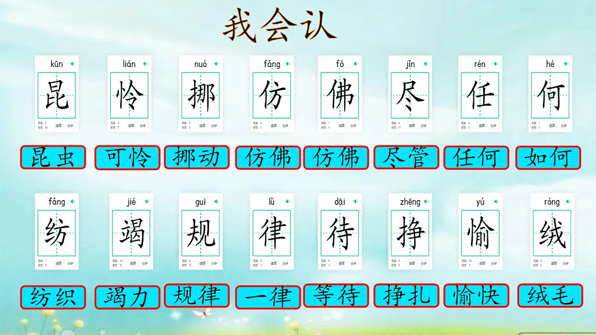 18245540第8页
