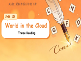 Unit 10 Theme Reading 课件 初中英语仁爱科普版八年级下册（2024）