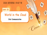 Unit 10 Oral Communication课件 初中英语仁爱科普版八年级下册（2024）