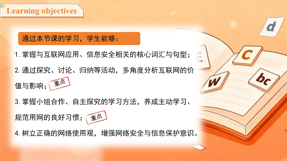 18245745第2页