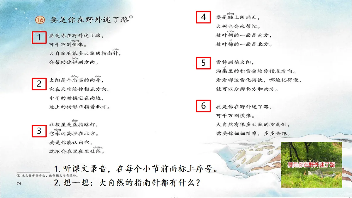 18245753第2页