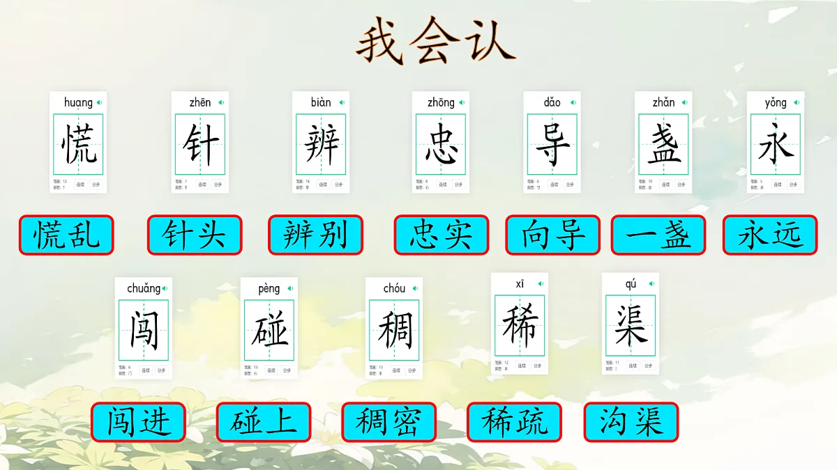 18245753第5页