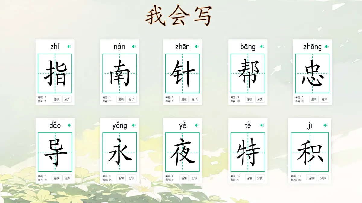 18245753第6页