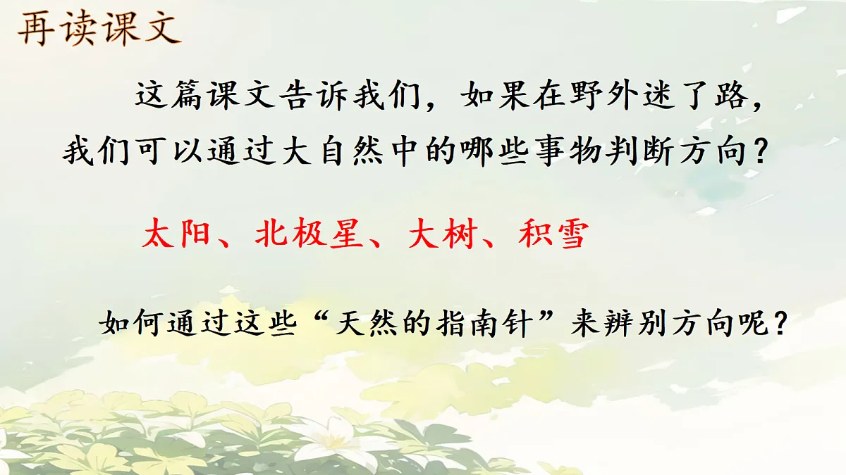 18245753第7页