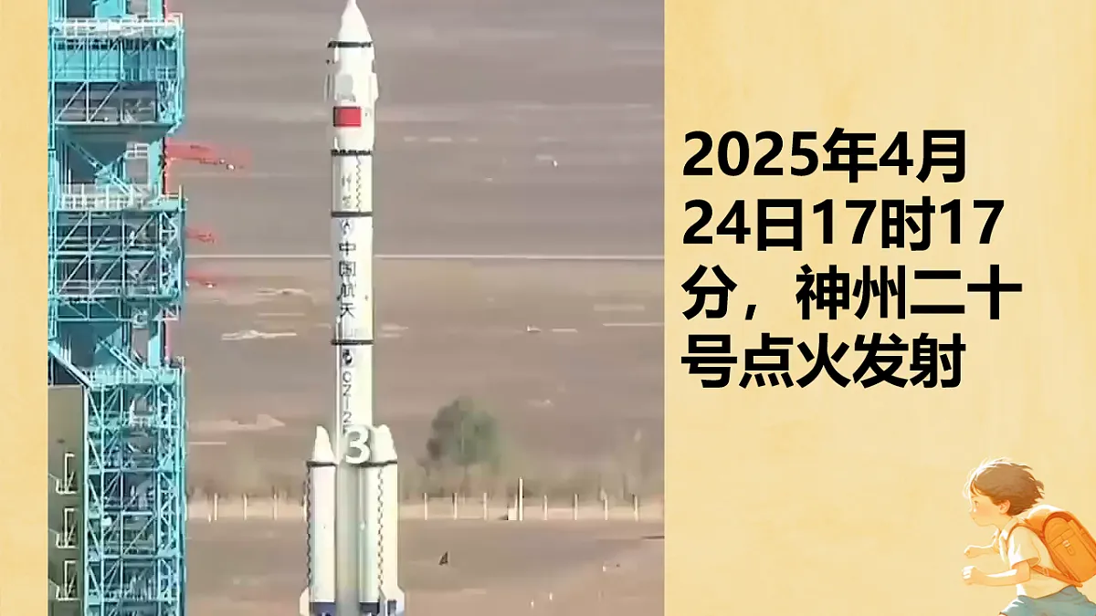 18245979第3页