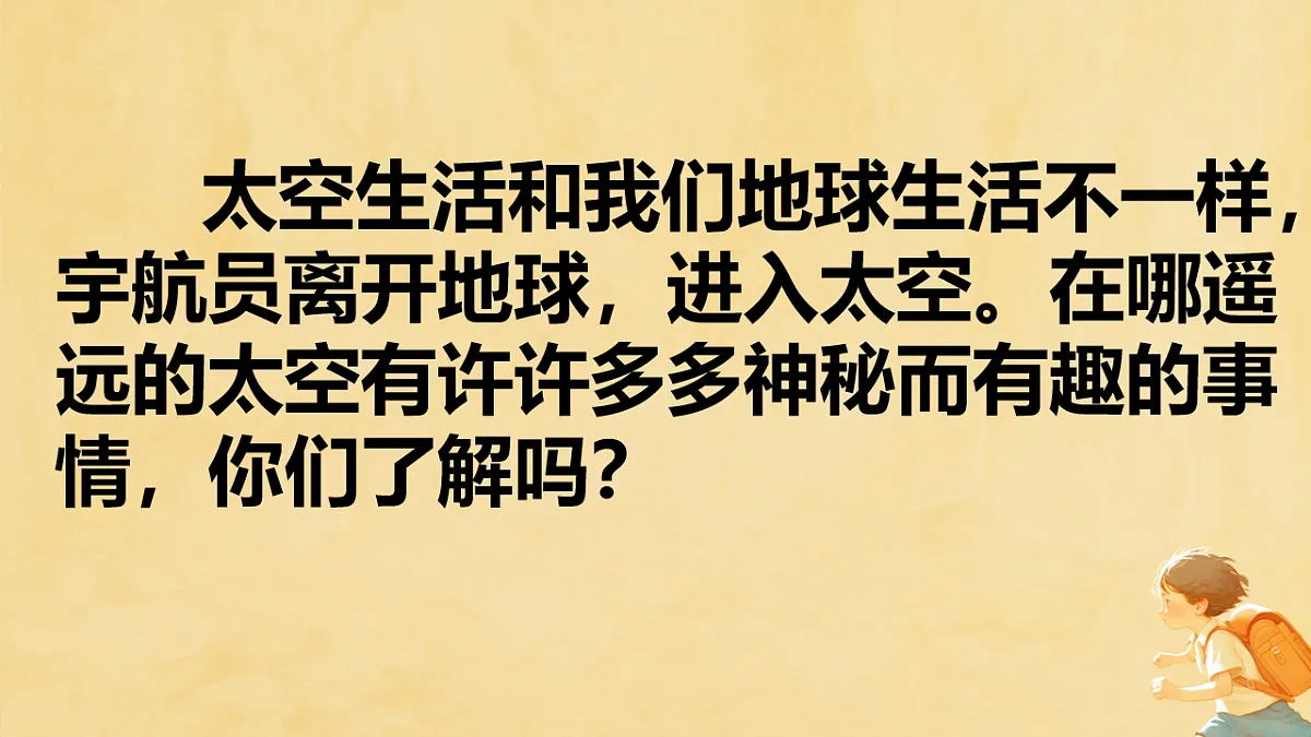 18245979第4页