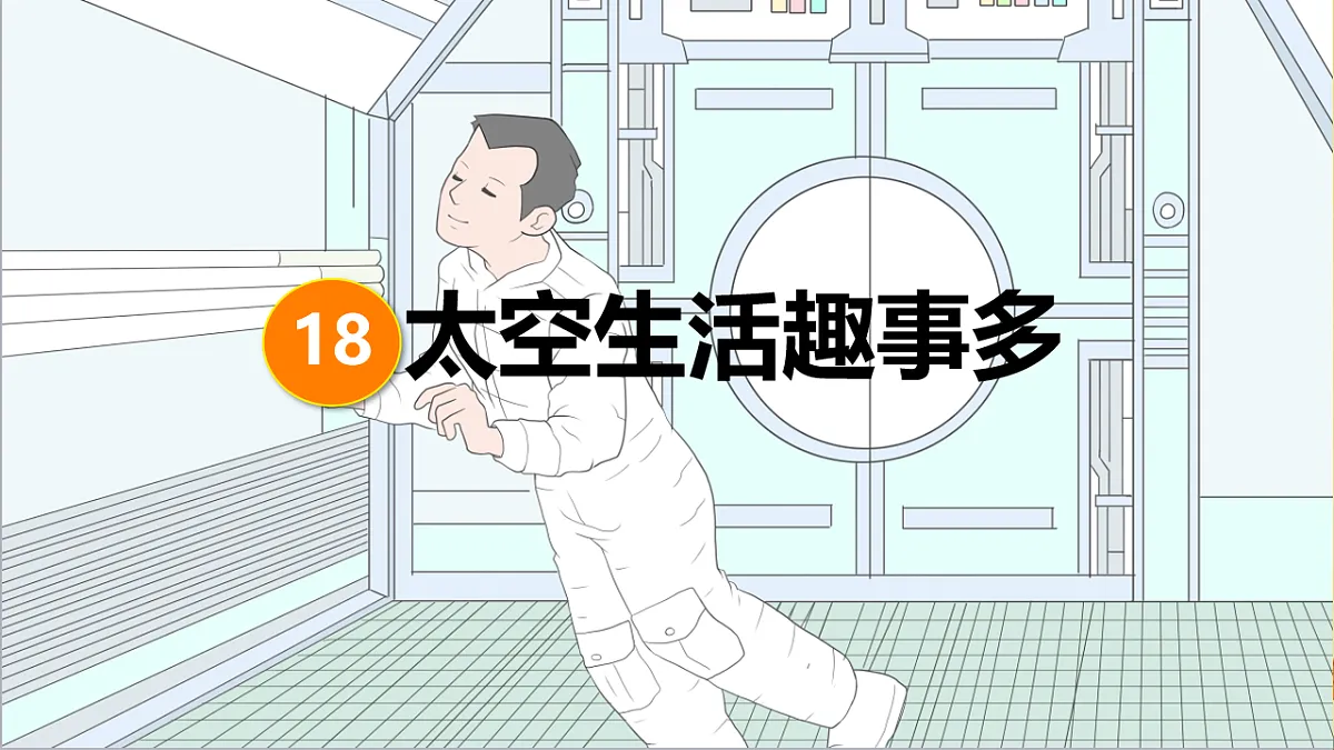 18245979第5页