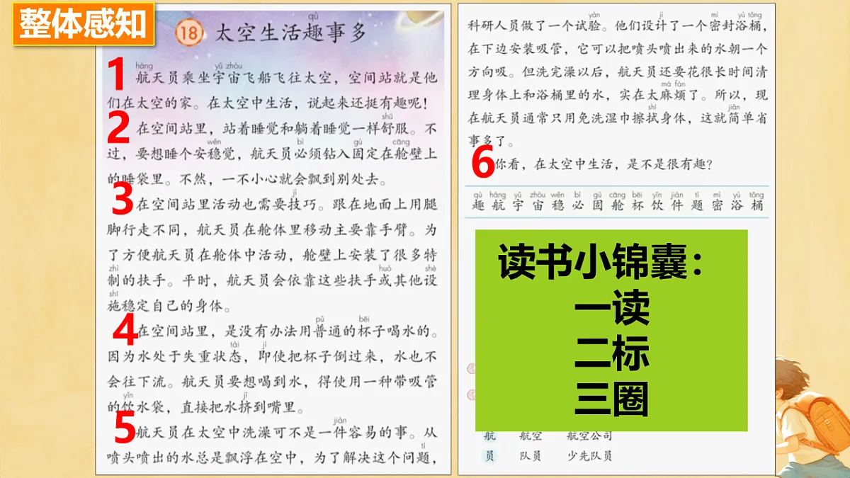 18245979第7页