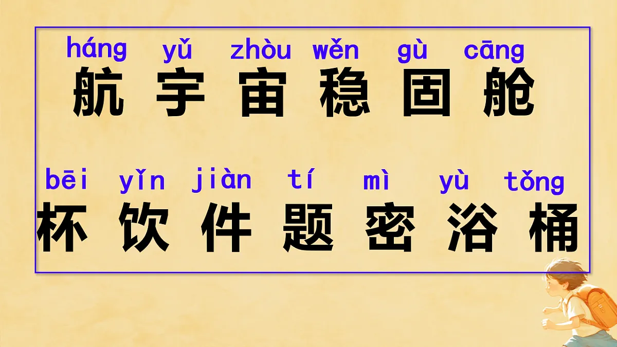18245979第8页