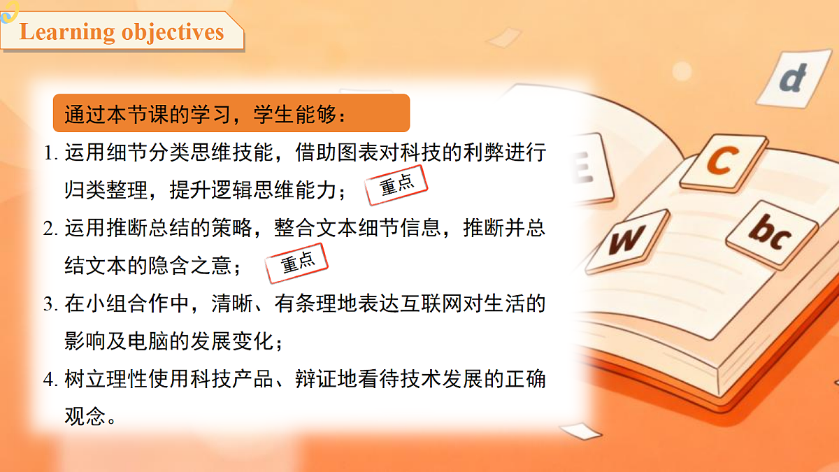 18245992第2页