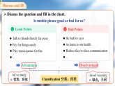 Unit 10 Thinking Skills & Reading Strategies 课件 初中英语仁爱科普版八年级下册（2024）