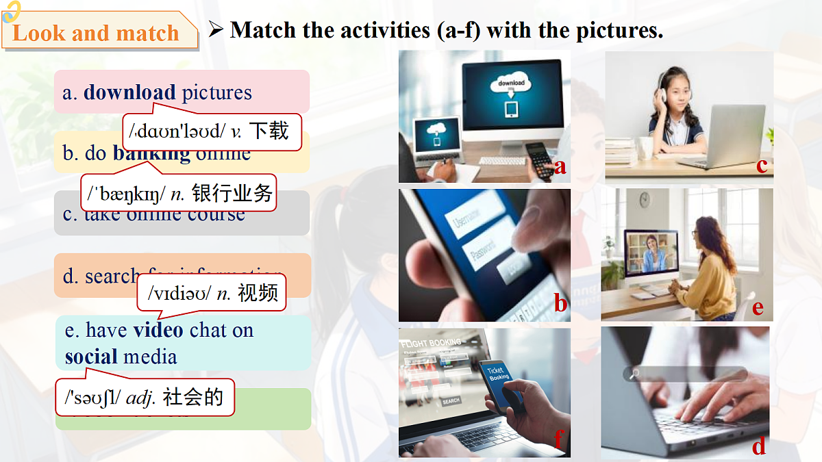 18245993第5页