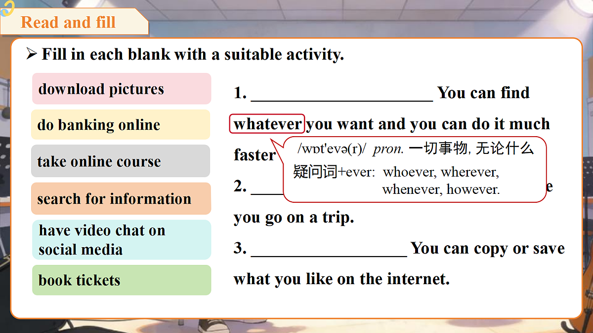 18245993第6页