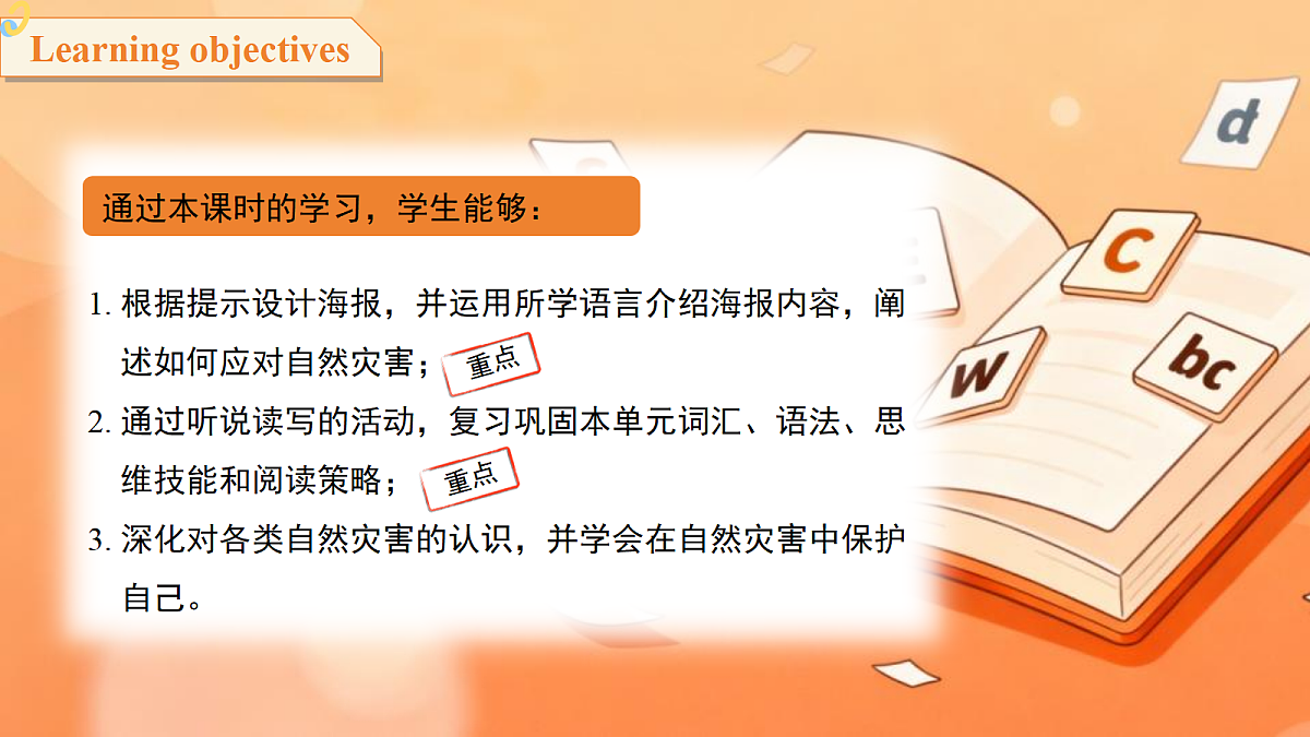 18245995第2页