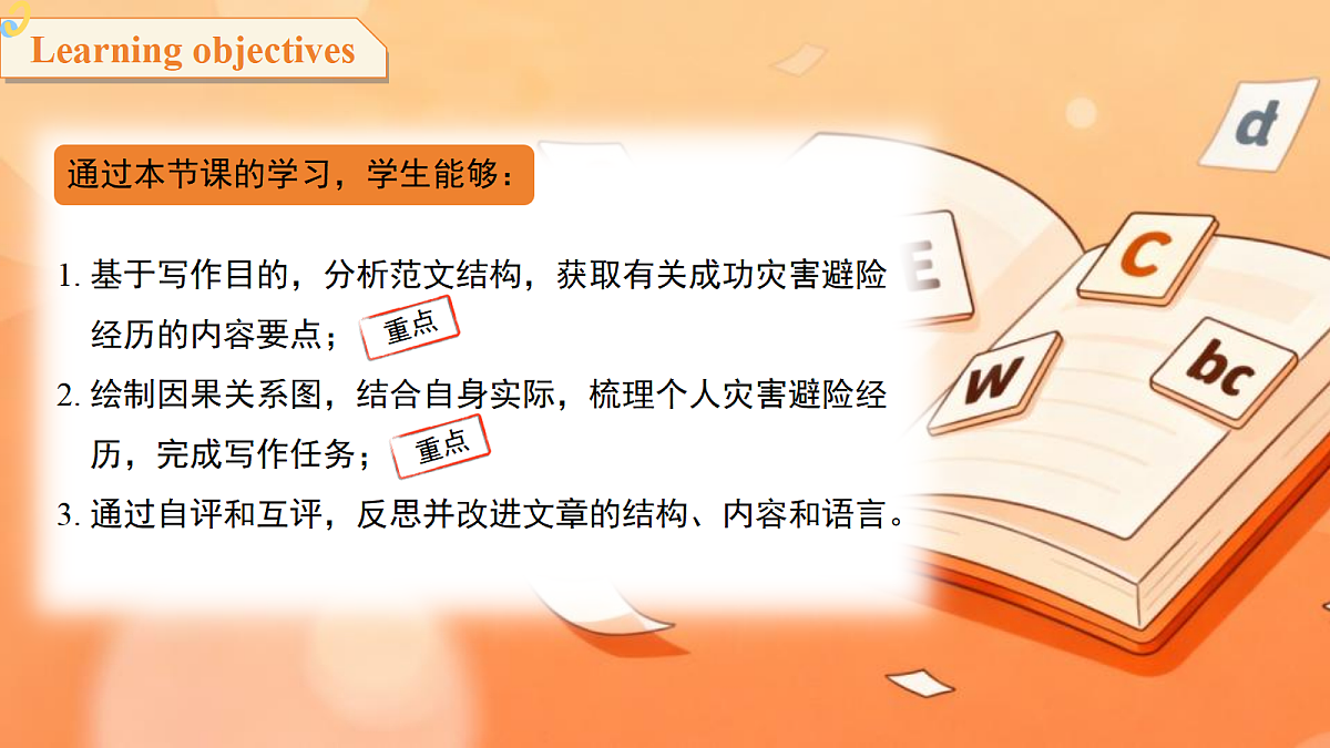 18245997第2页