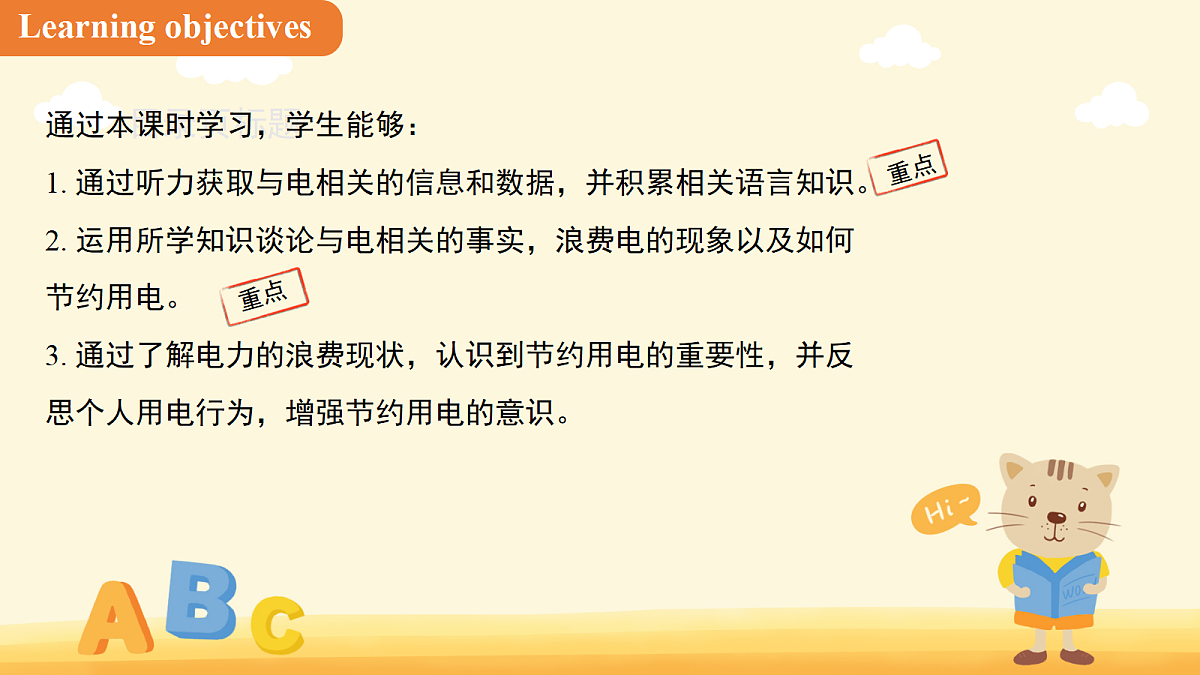 18246003第2页