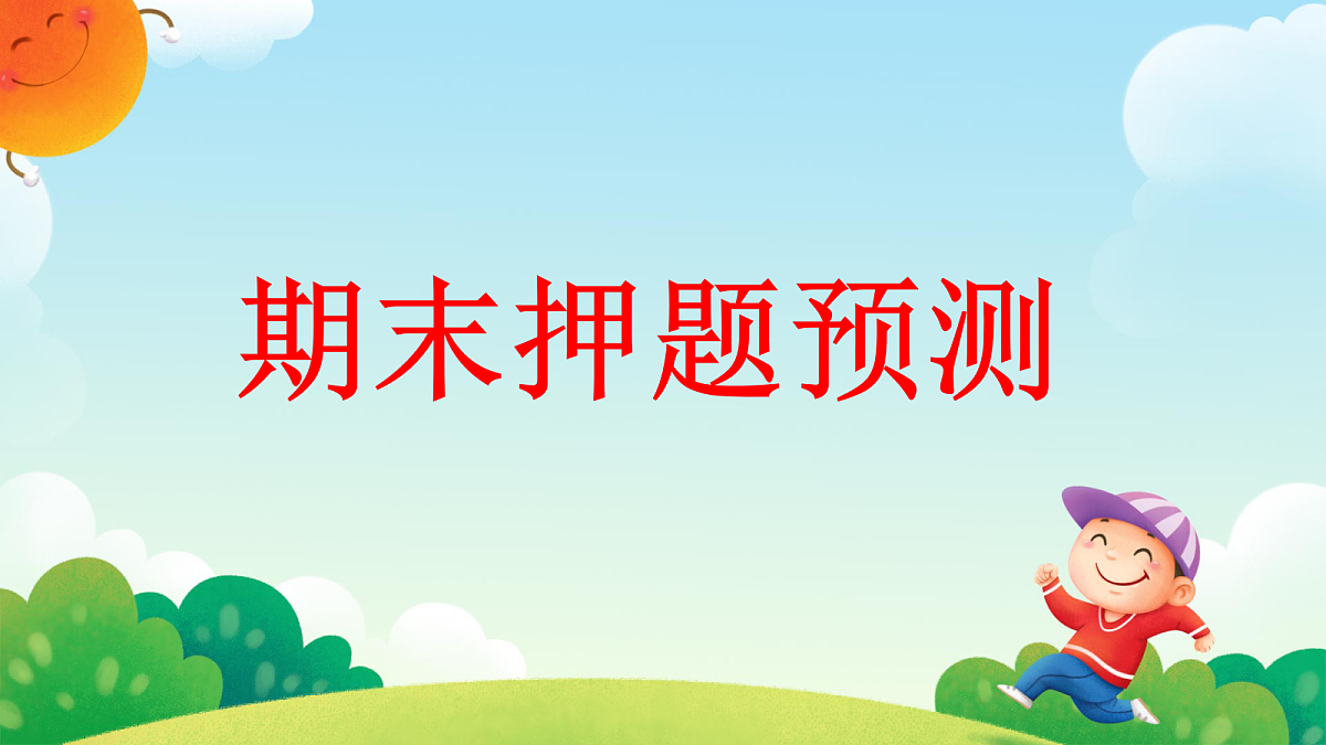18246193第1页