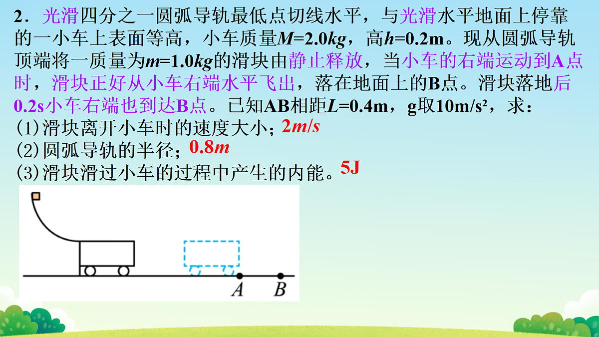 18246193第3页