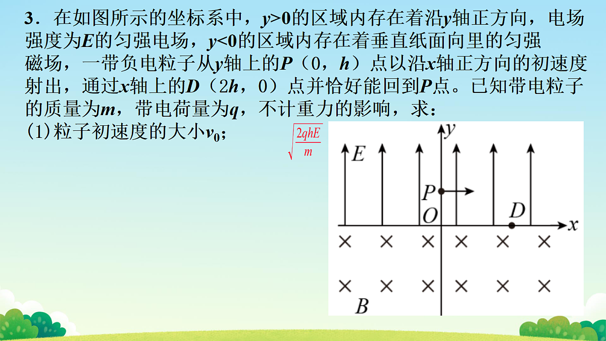 18246193第4页