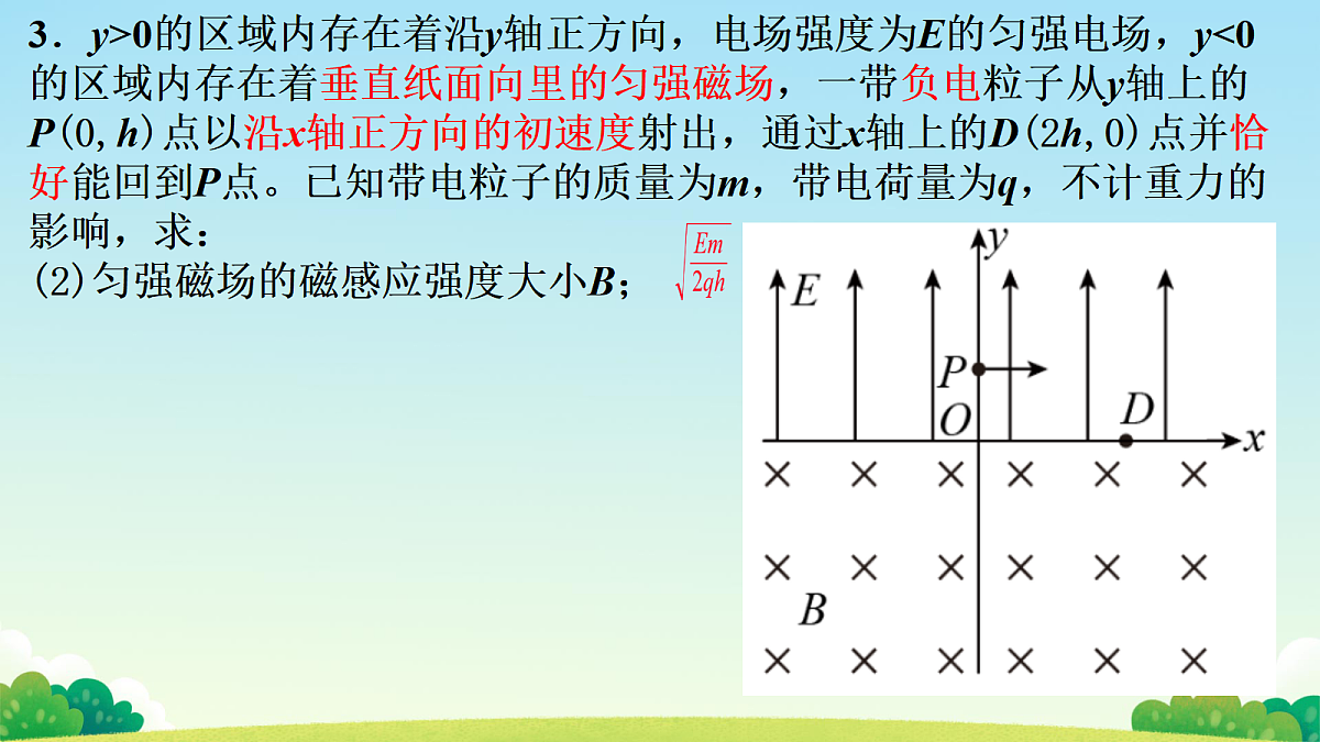 18246193第5页
