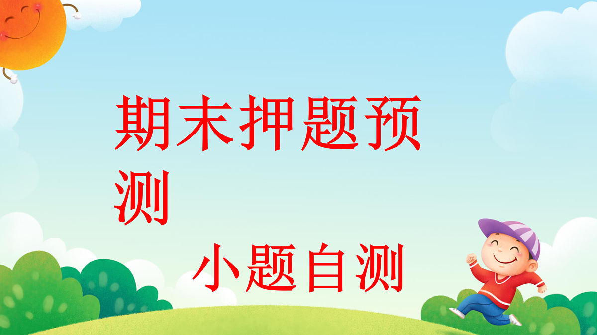 18246193第7页