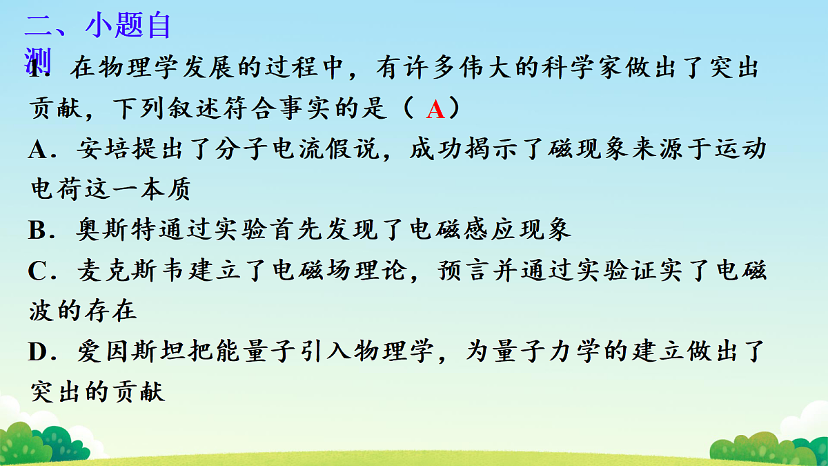 18246193第8页