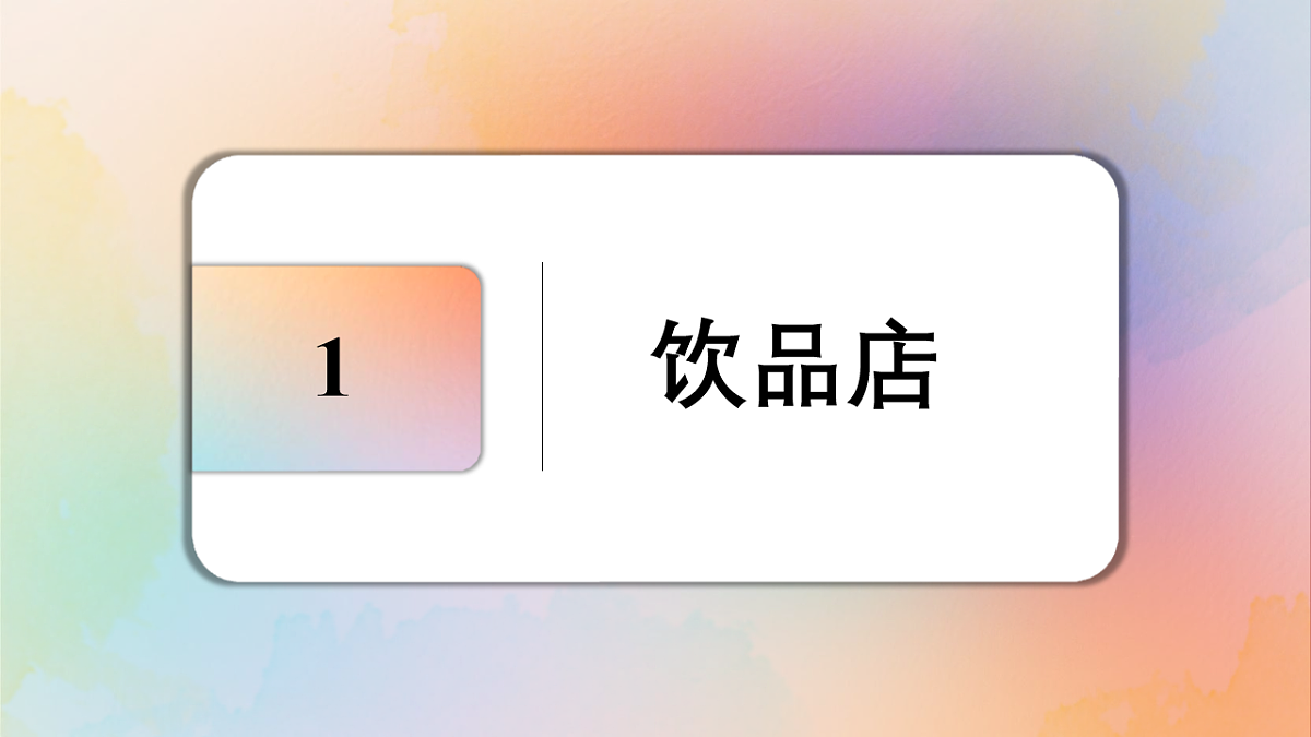 18246315第1页