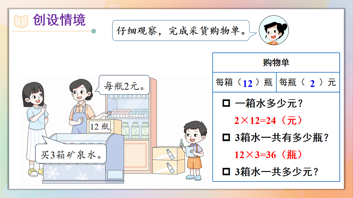 18246315第2页