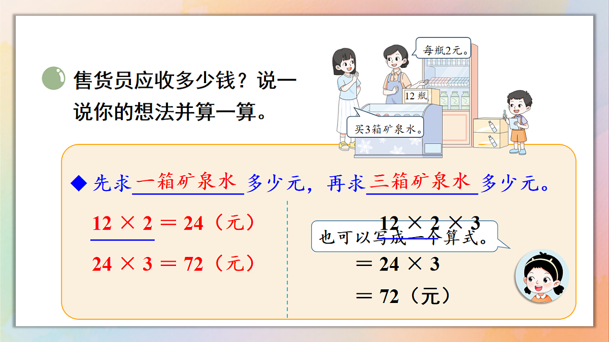 18246315第4页
