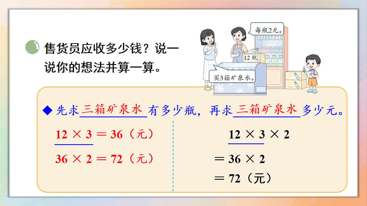 18246315第5页