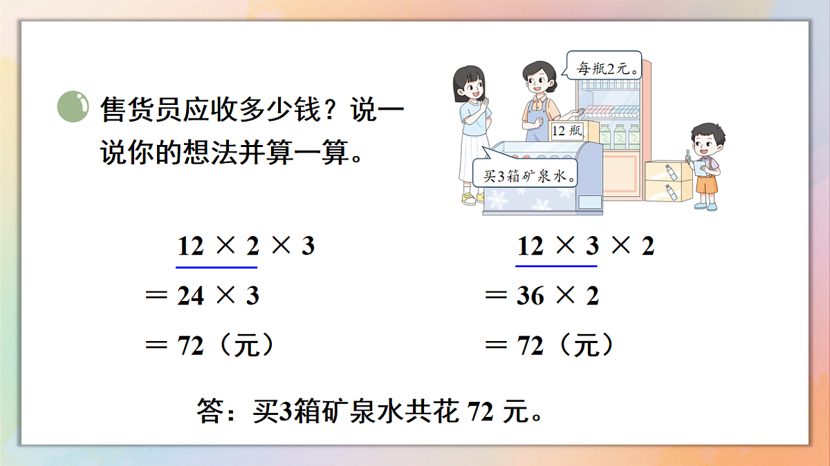 18246315第6页