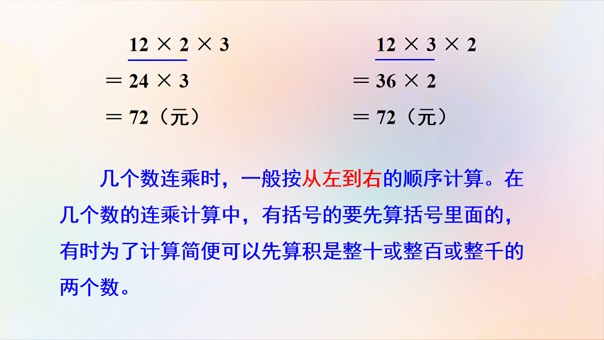 18246315第7页