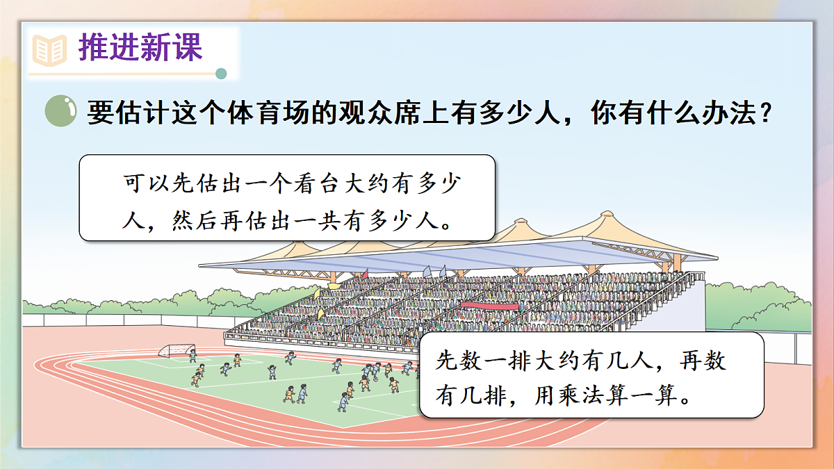 18246316第3页