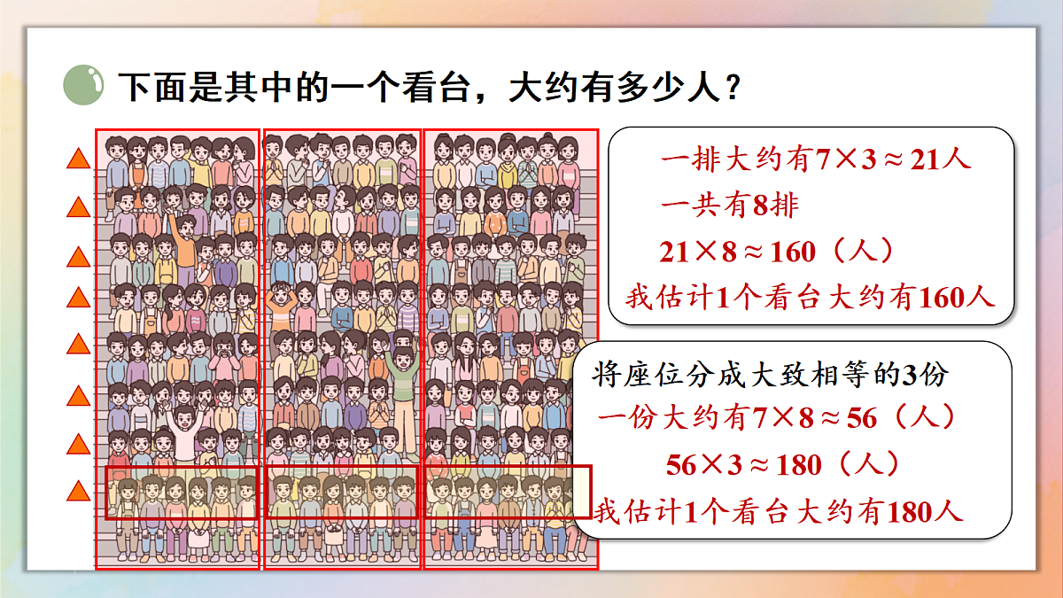 18246316第5页