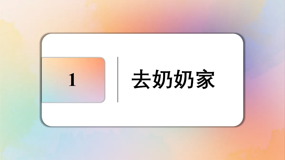 18246317第1页