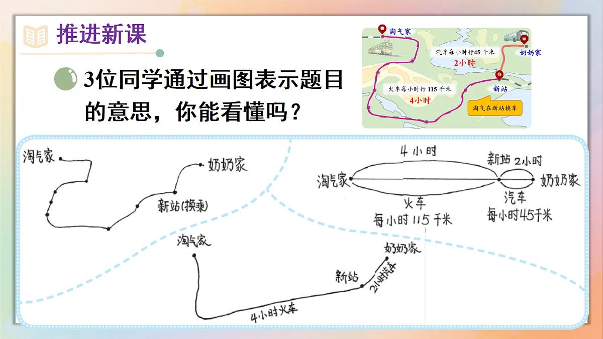 18246317第3页