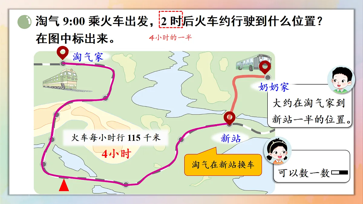 18246317第5页