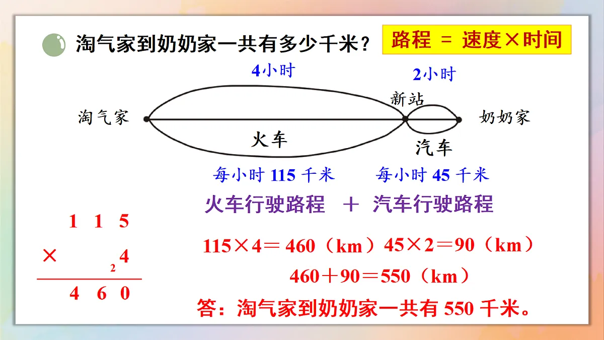 18246317第6页
