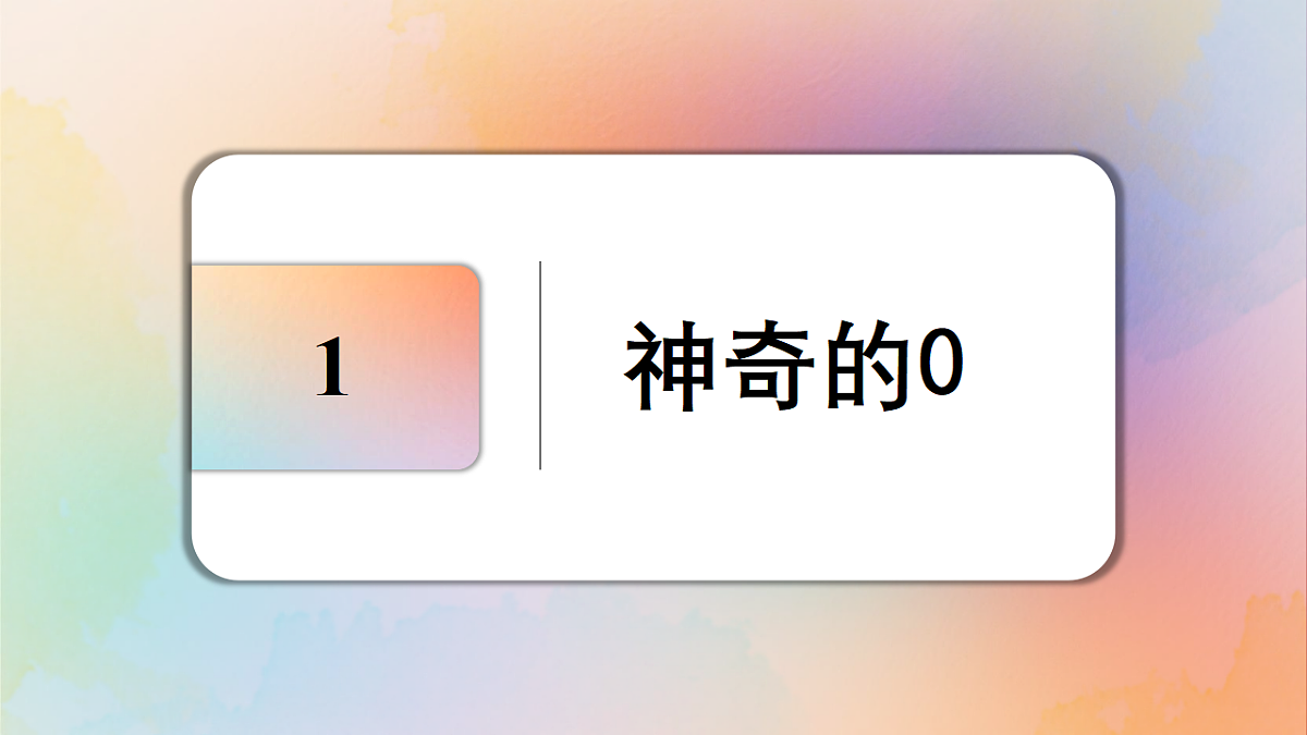 18246318第1页