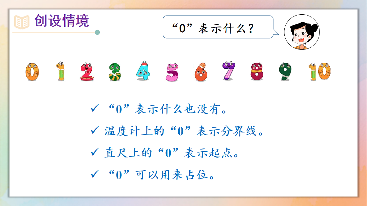 18246318第2页