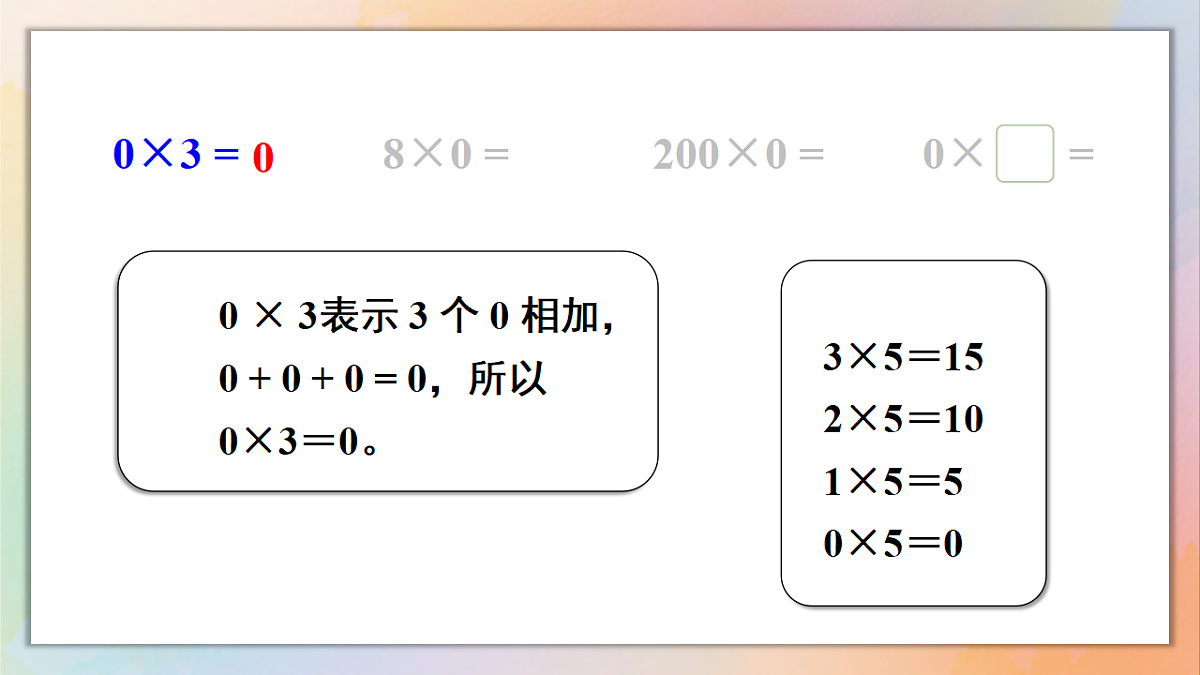 18246318第5页