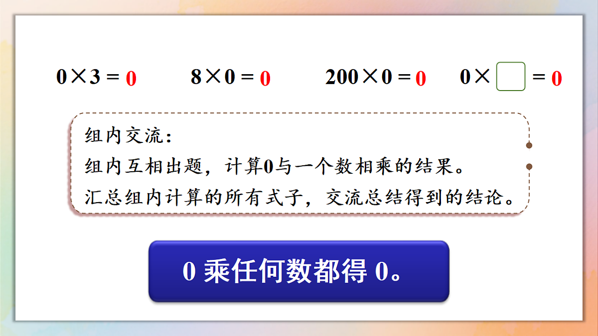 18246318第6页