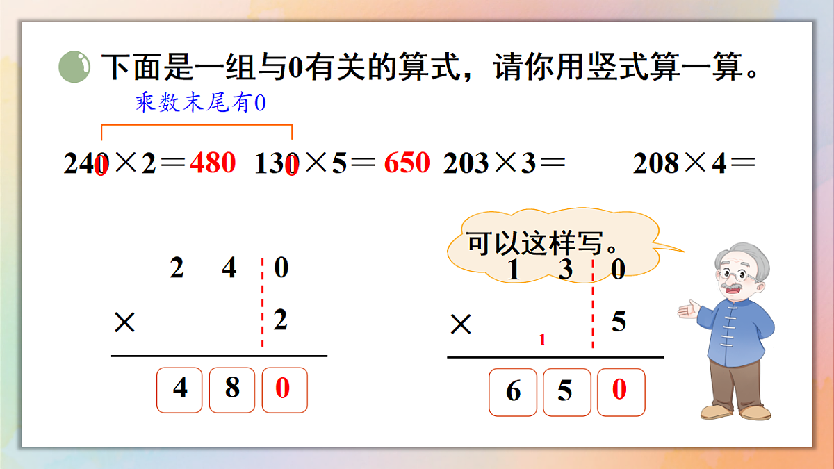 18246318第8页