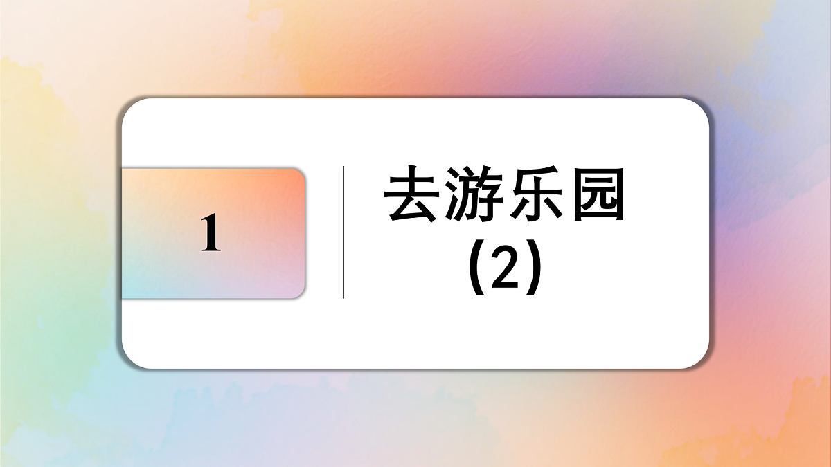 18246319第1页