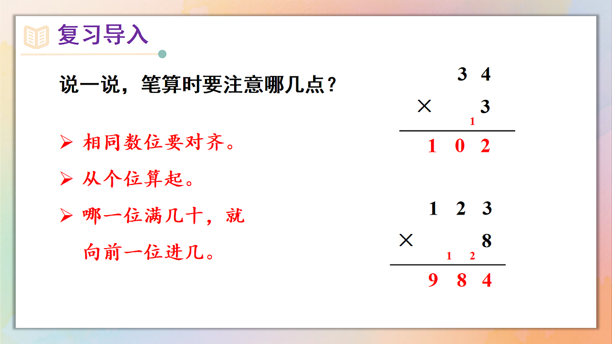 18246319第2页