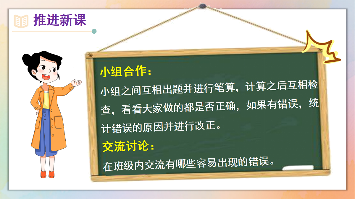 18246319第3页