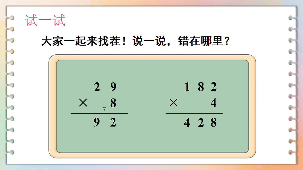 18246319第4页